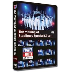 The Making of Swallows Special CG 2011 [DVD]