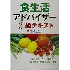 �H�����A�h�o�C�U�[3���e�L�X�g