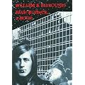 Blade Runner: A Movie