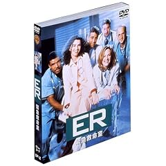 ER �ً}�~���� I �q�t�@�[�X�g�E�V�[�Y���r�Z�b�g2 [DVD]