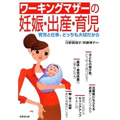 ���[�L���O�}�U�[�̔D�P�E�o�Y�E�玙�\�玙�Ǝd���A�ǂ�������؂�����