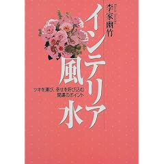 �C���e���A�����\�c�L���^�сA�K�����Ăэ��ފJ�^�̃|�C���g