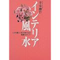 �C���e���A�����\�c�L���^�сA�K�����Ăэ��ފJ�^�̃|�C���g