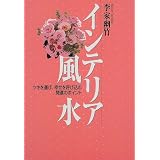 �C���e���A�����\�c�L���^�сA�K�����Ăэ��ފJ�^�̃|�C���g���� �H�|�ɂ��
