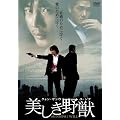 ��������b [DVD]