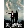 ��������b [DVD]