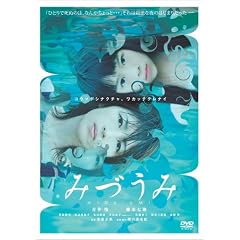 �݂Â��� [DVD]