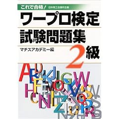 ����ō��i!���[�v�����莎�����W2��