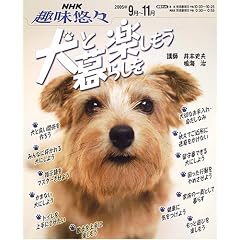 ���ƕ�炵���y������ (NHK��I�X)