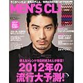 MEN'S CLUB (�����Y�N���u) 2012�N 02���� [�G��]