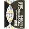 masasamBook List For Education
