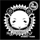 [CD]杉山紀彰 森田成一 羊でおやすみシリーズ Vol.15 「放課後は君のそばで」