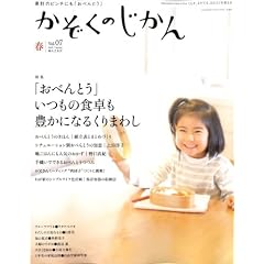 �������̂����� 2009�N 03���� [�G��]