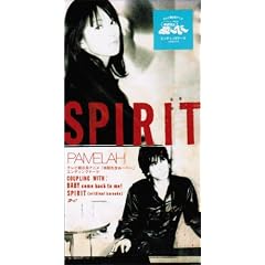 SPIRIT