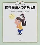 �������ɂƂ������@ (���N���C�u�����[�C���X�g��)