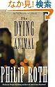 The Dying Animal (Vintage International)