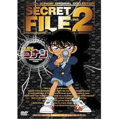 ���T��R�i�� �V�[�N���b�g�t�@�C�� Vol.2 [DVD]