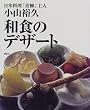 �a�H�̃f�U�[�g (�u�k�Ђ̂�����BOOK)