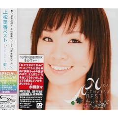 �㏼�����x�X�g Arco Iris~��~(�����)