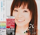 �㏼�����x�X�g Arco Iris~��~(�����)