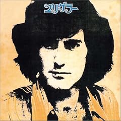 ユリ・ゲラー<br />
~ ユリ・ゲラー (アーティスト)
