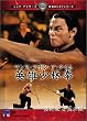 �����X�E�A�|���E�A�E�^�C�� �p�Y���ь� [DVD]