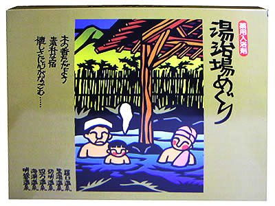  ピエラス 薬用入浴剤湯治場めぐり30包入