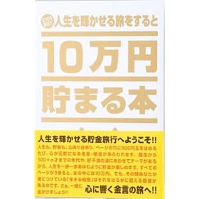 10���~���܂�{ �u�l���̋��� �����Łv