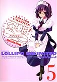 [Book]仏さんじょ ろりぽ∞ 5 (5)(IDコミックス REXコミックス)
