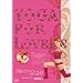 Yoga For Lovers ������ [DVD]