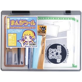 【クリックで詳細表示】DELETER まんがツール スタンダード