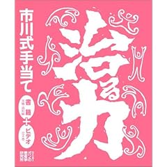 ����́E�s�쎮�蓖��