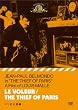 �p���̑�D�_ [DVD]