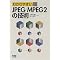 MPEG�̖{