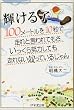 �P����q�\100���[�g����10�b�ő���ƌ����Ă����A��������w�͂��Ă�����Ȃ��z���Ă��邶���