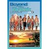 �r�����h�E�U�E�u���C�N �V�[�Y��2 DVD-BOX