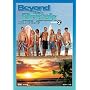 �r�����h�E�U�E�u���C�N �V�[�Y��2 DVD-BOX