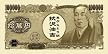 拭沢油吉(あぶらとり紙) (BOX)