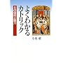�悭�킩��J�g���b�N�\���̐M�Ɩ���