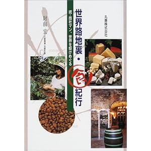 ���E�H�n���E�H�I�s�\���E���Ѓ}���A���E���삯�߂���  