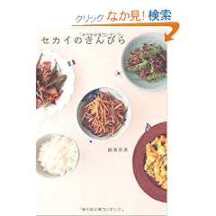�Z�J�C�̂���҂�