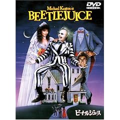 �r�[�g���W���[�X [DVD]