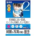 �T�����T�v���C �C���N�W�F�b�g�ʐ^�p���E���� JP-EK5A3