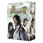 ���̍� �ŏI��<�m�[�J�b�g���S��> [DVD]
