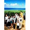 ���Ƃ����є��̉S ���S�� [DVD]