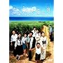 ���Ƃ����є��̉S ���S�� [DVD]