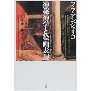 �t���E�A���W�F���R �_��_�w�ƊG��\��