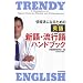 �p�� �V��E���s��n���h�u�b�N