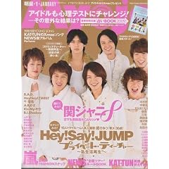 Myojo (�~���E�W���E) 2009�N 01���� [�G��]