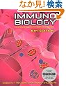 Immunobiology